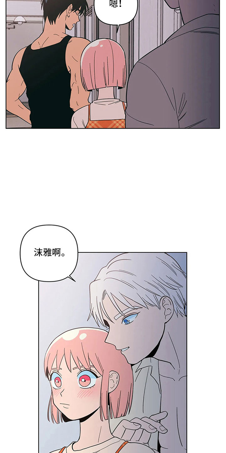 第18章：差别对待14