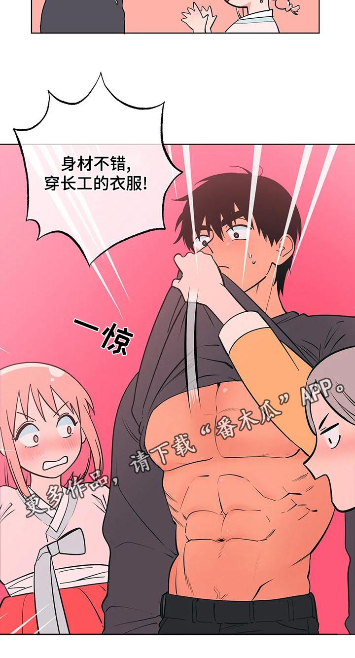 第77章：请求帮忙21