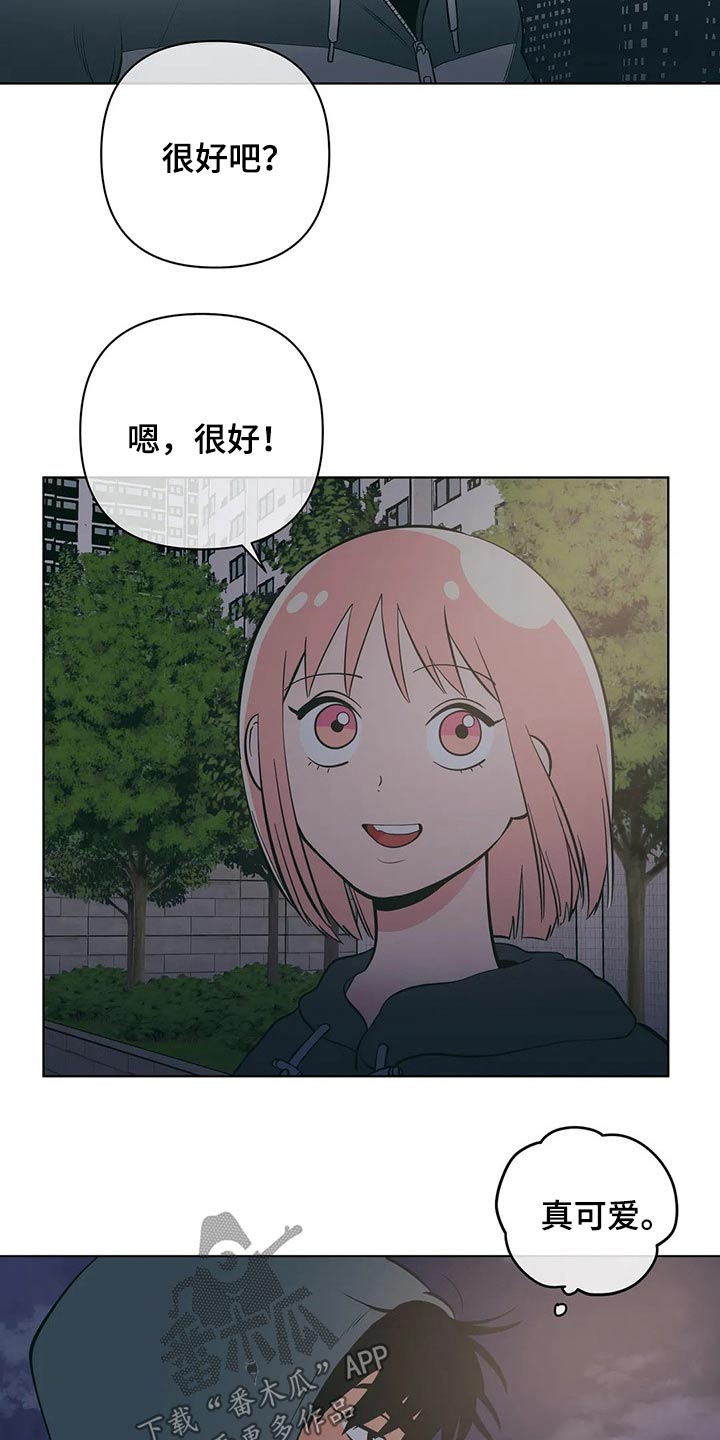 第52章：减肥16