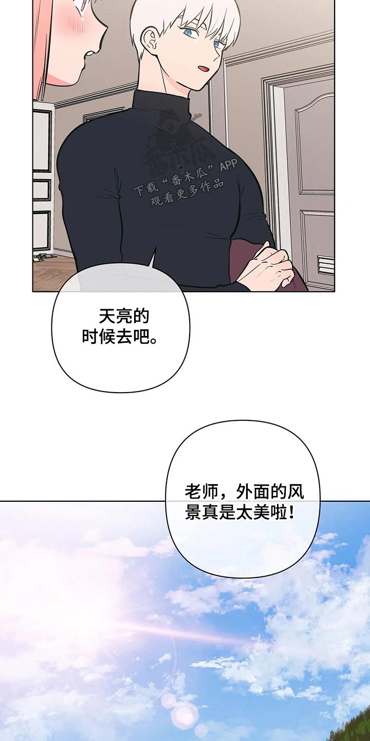 第54章：野营18