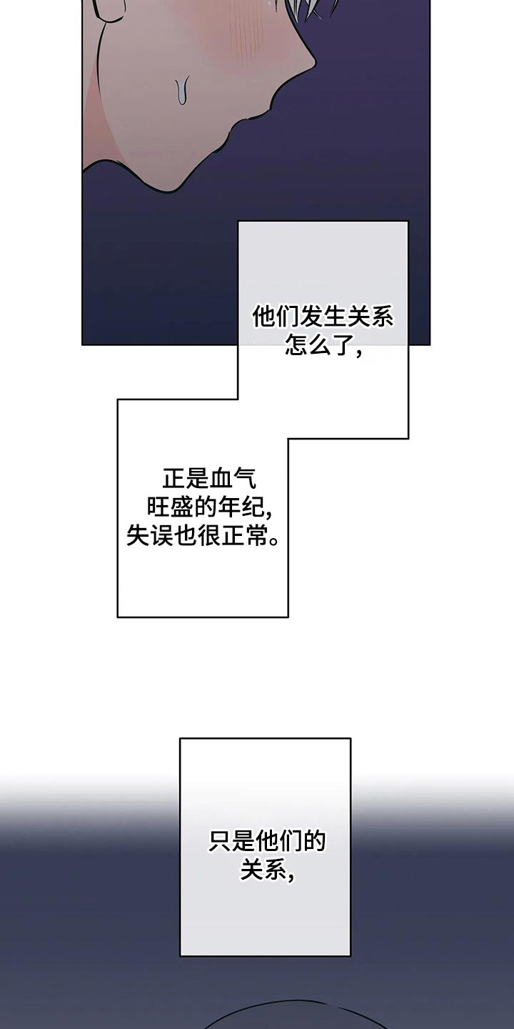 第70章：谢谢你4