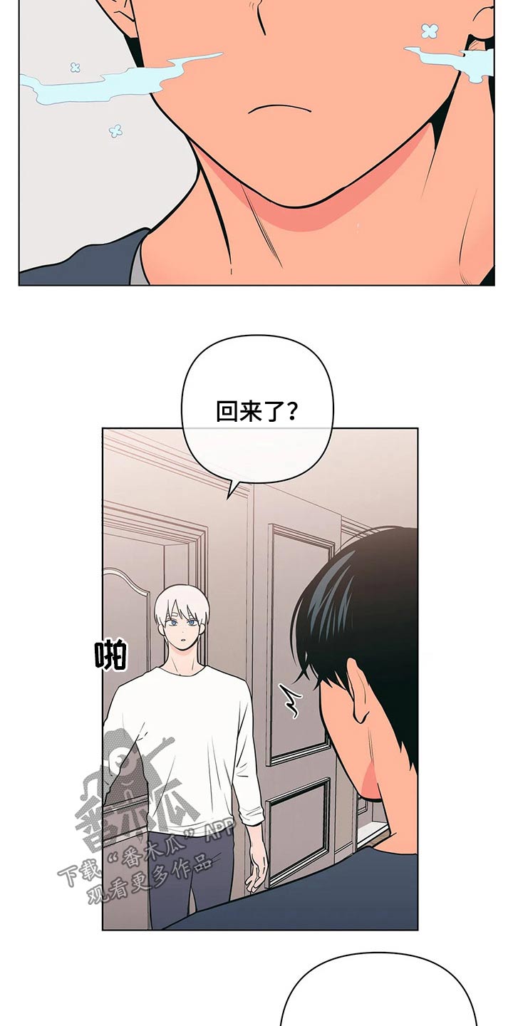 第44章：弟弟17