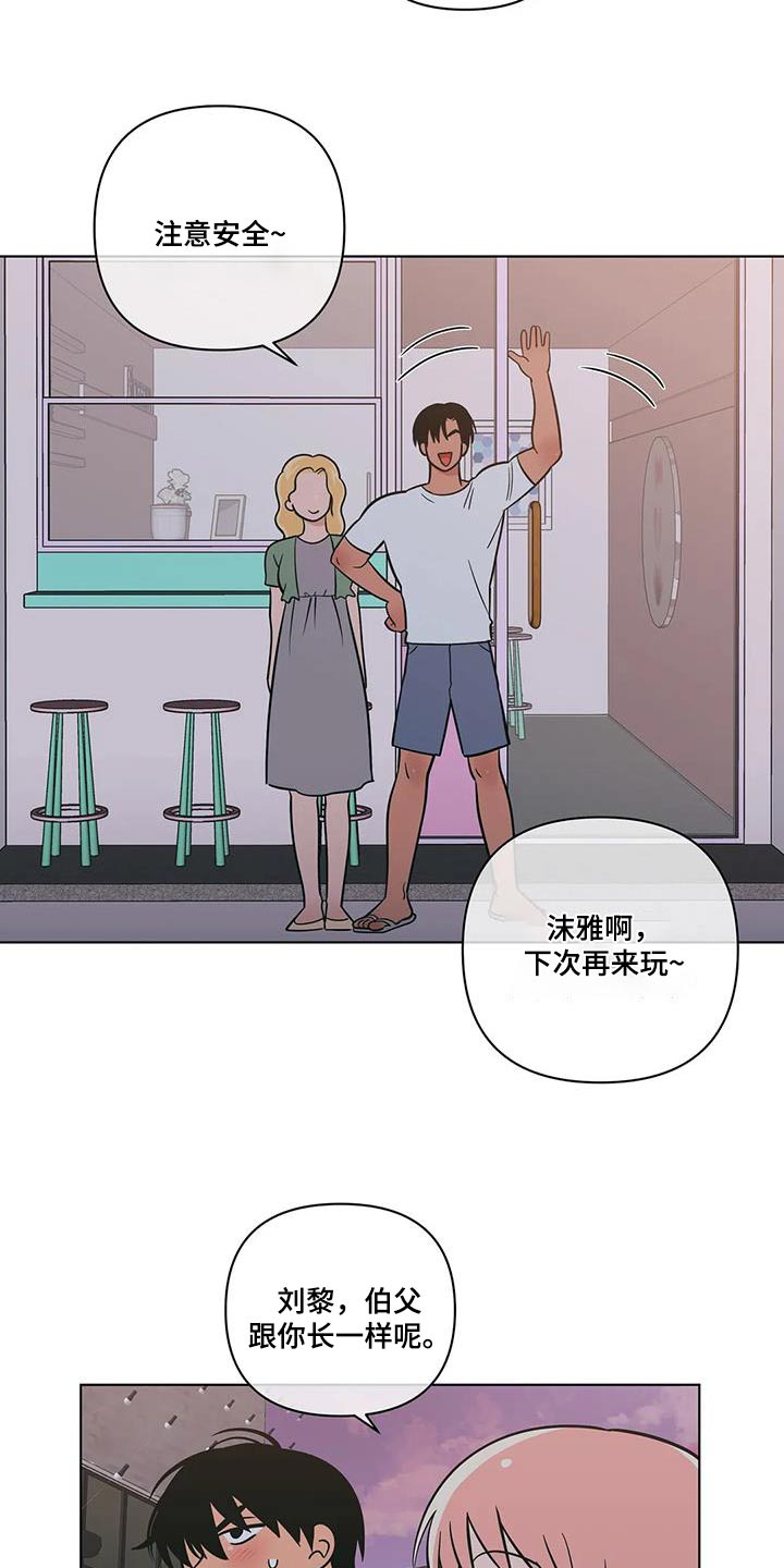 第122章：海边9