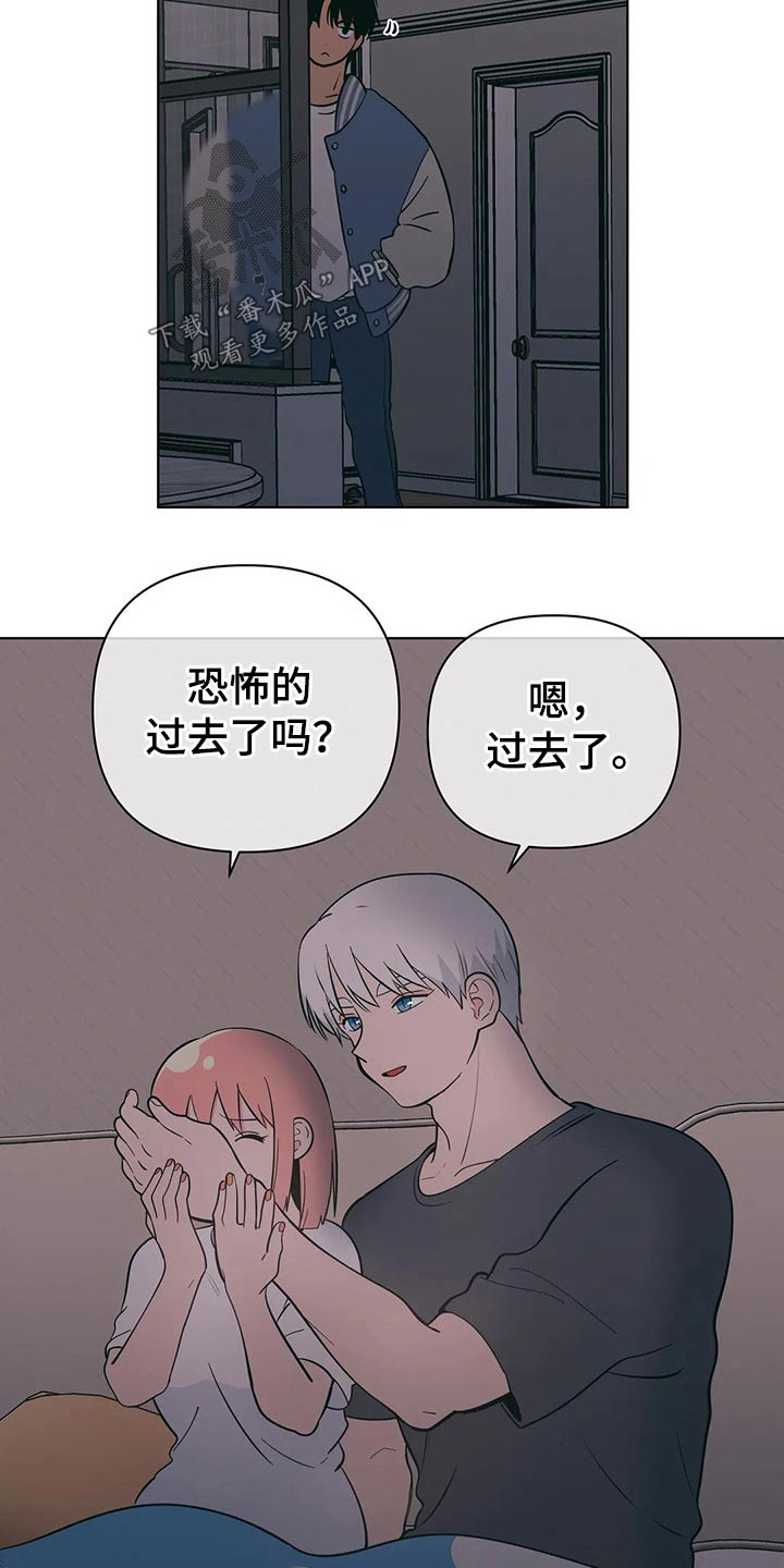第47章：尴尬2