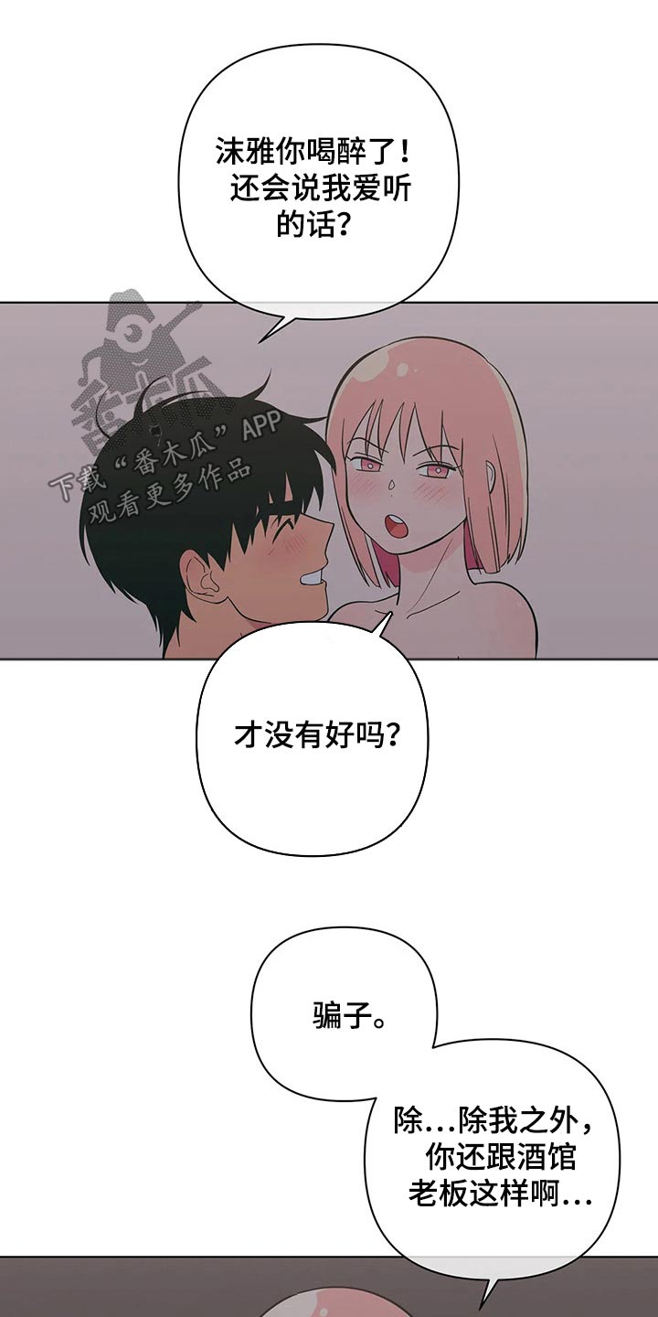 第62章：不可以0