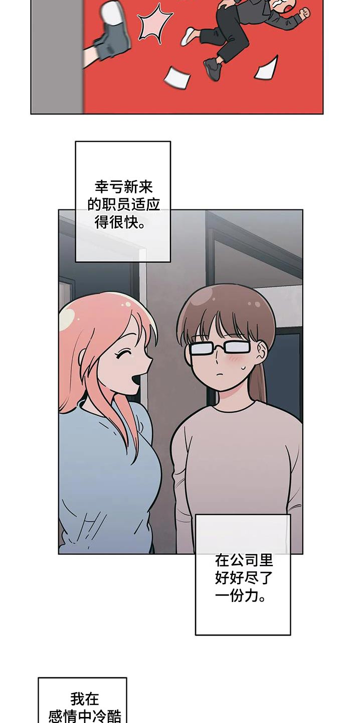 第130章：看见5