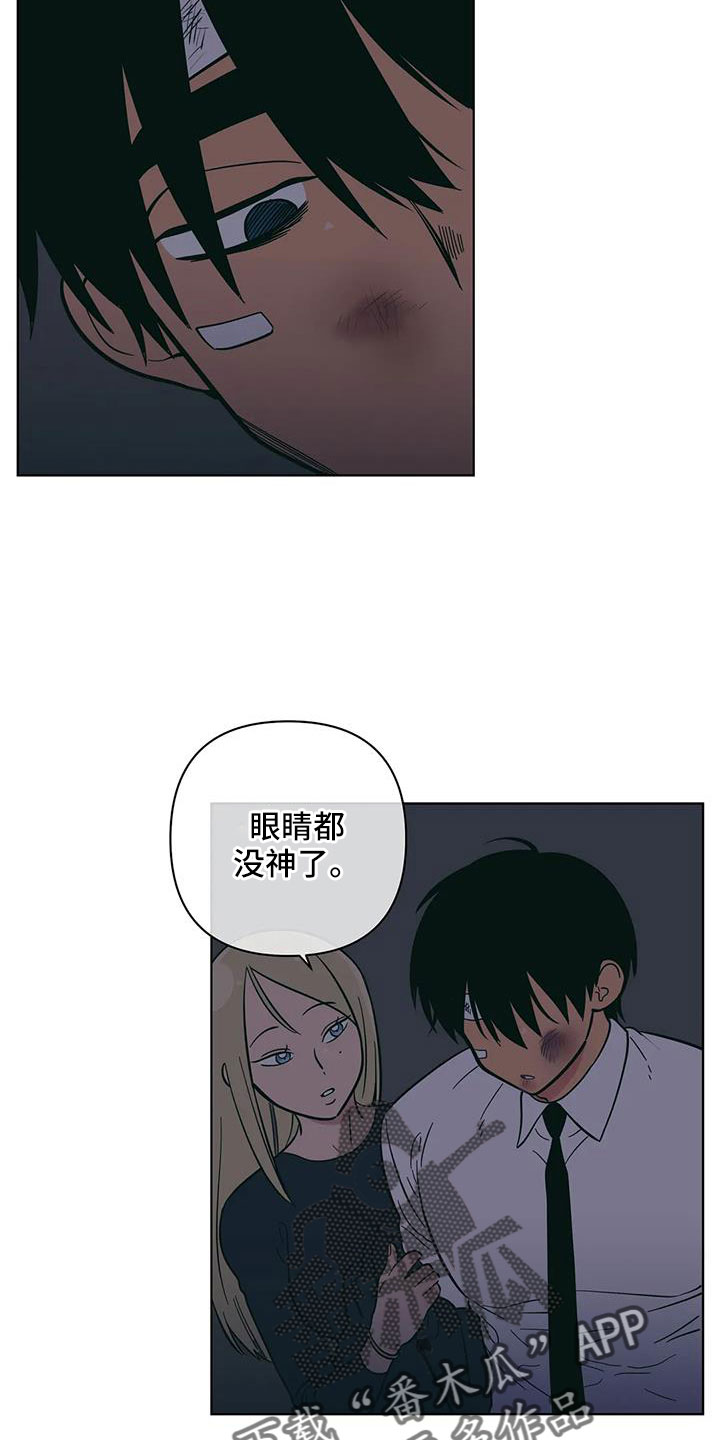 第107章：美国...1