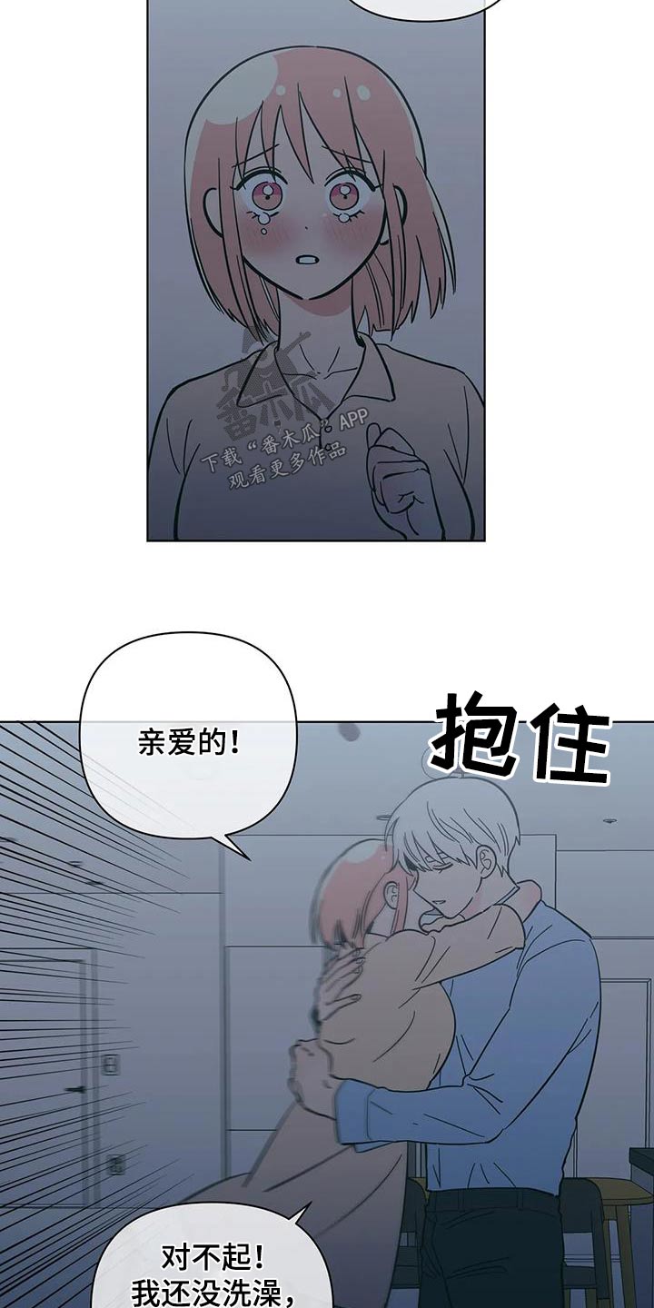 第115章：打算辞职5