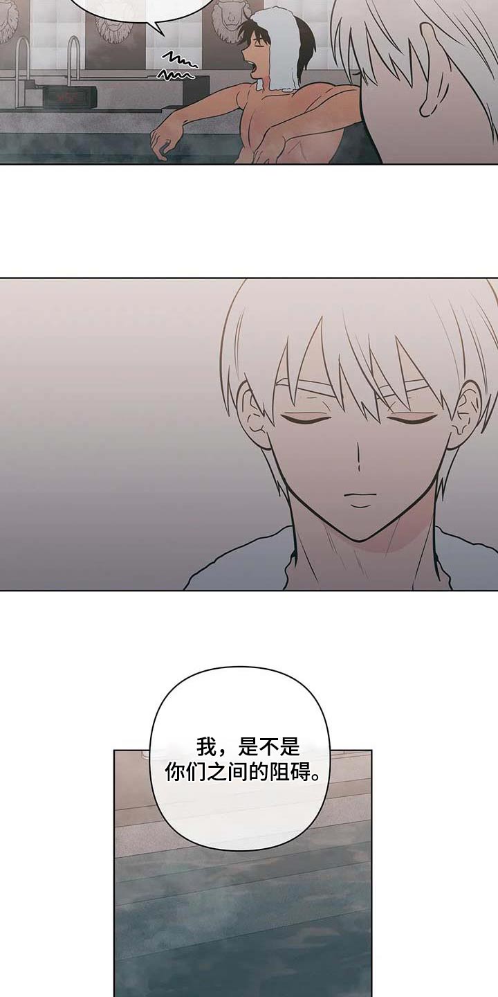 第119章：选择了你13