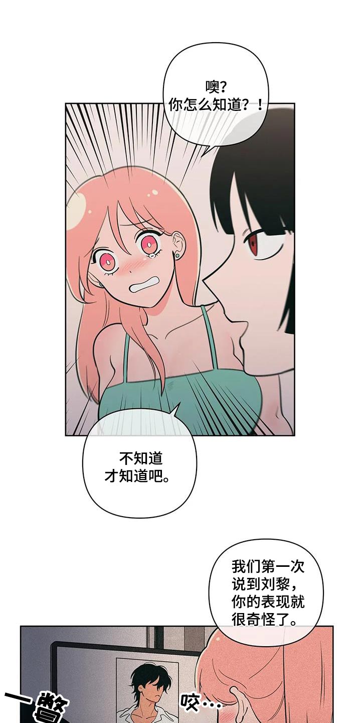 第131章：躲避5