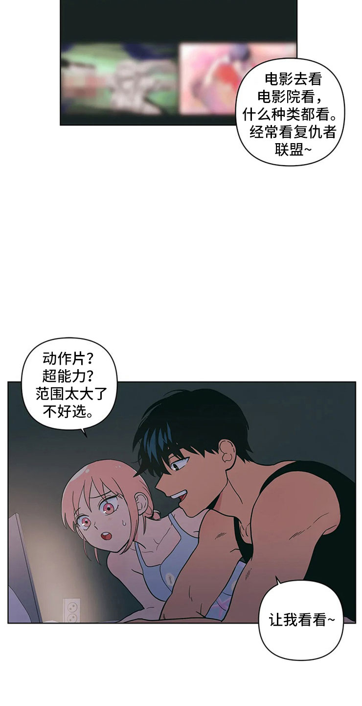 第24章：奇怪的电影11