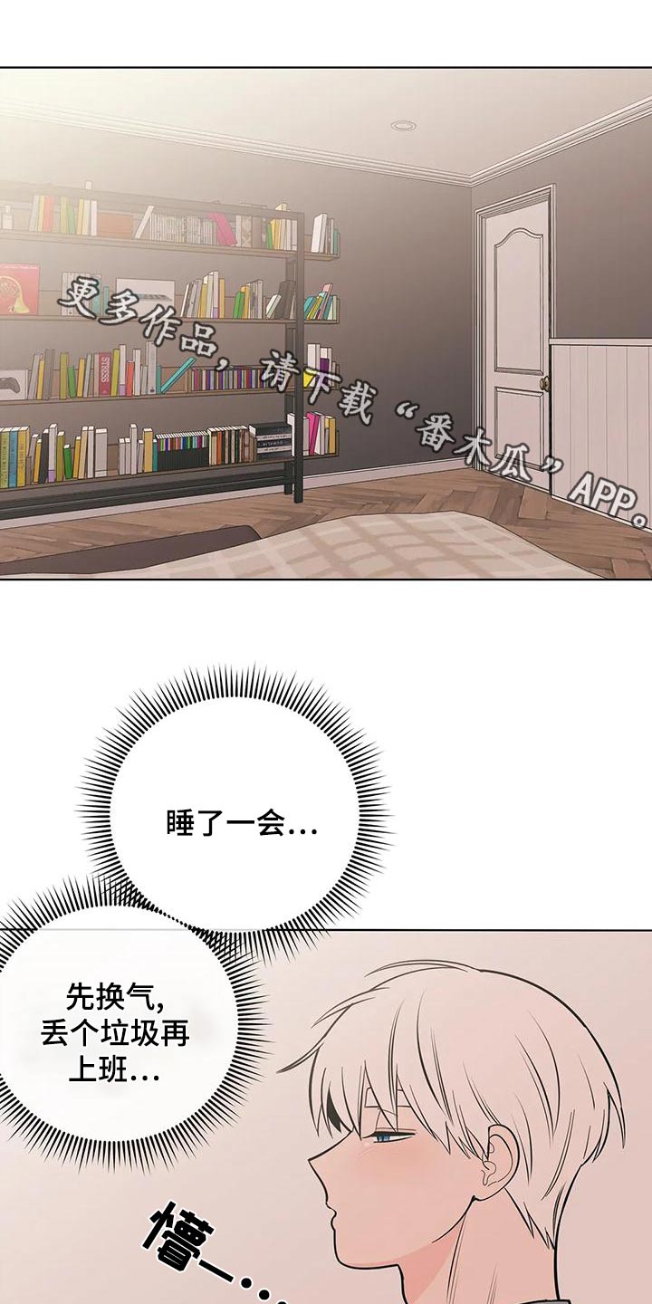 第74章：确实0