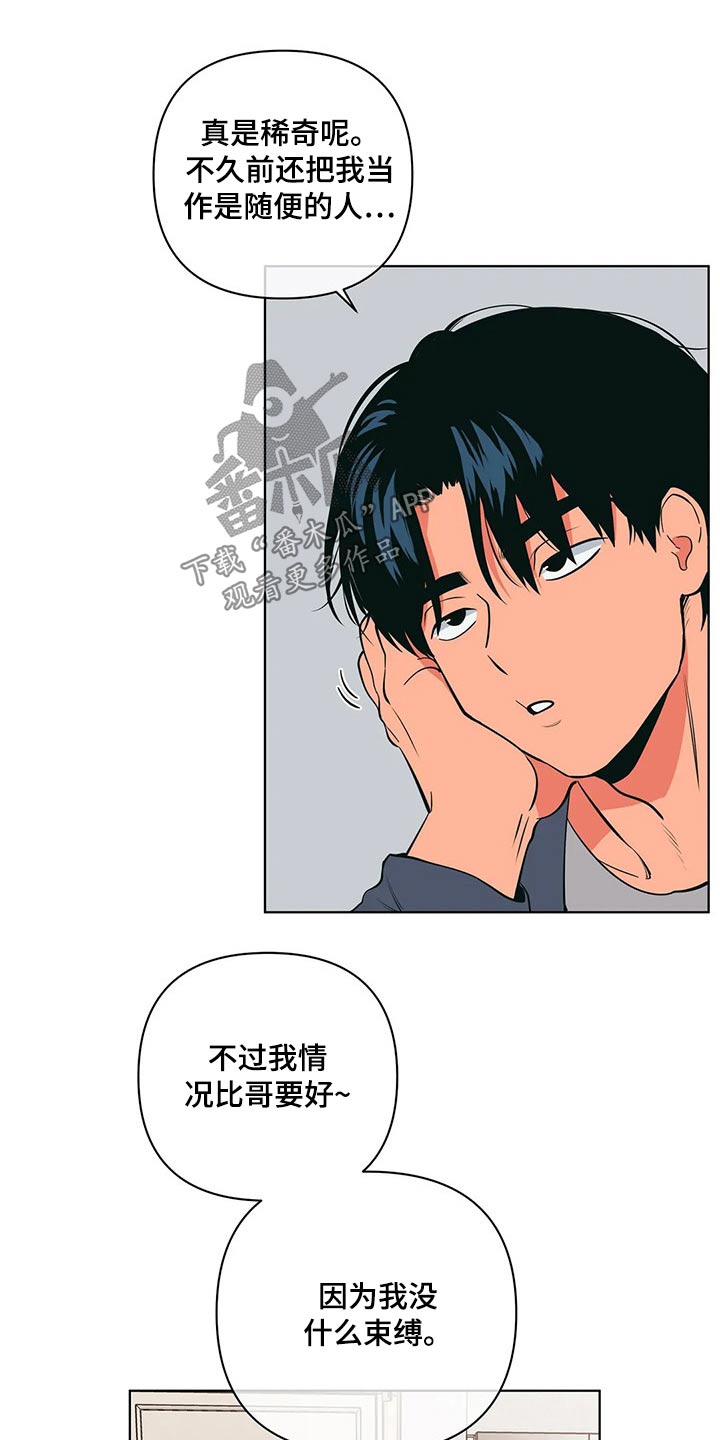 第45章：保密5