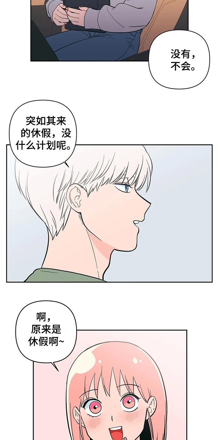第30章：强迫？1