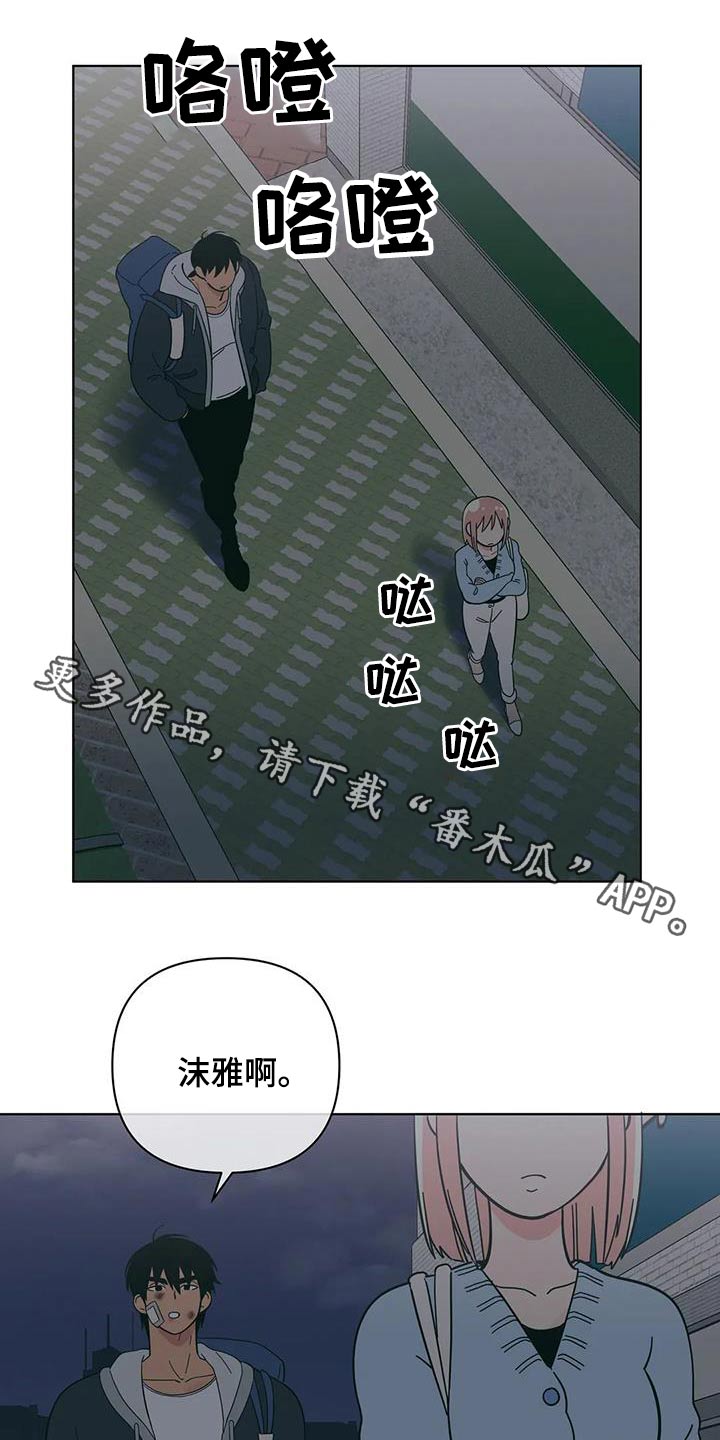 第93章：期待什么0