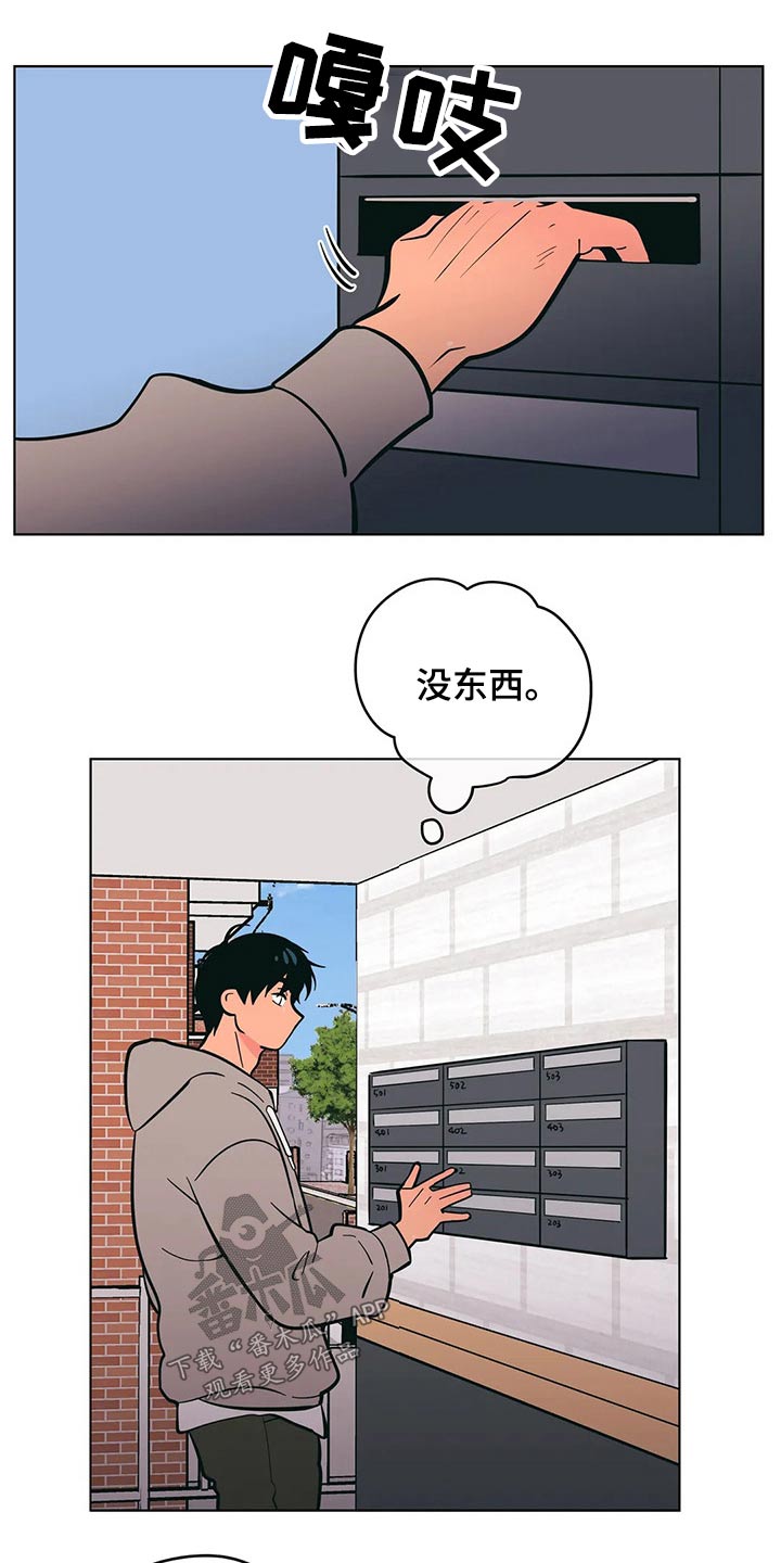 第57章：阻止12