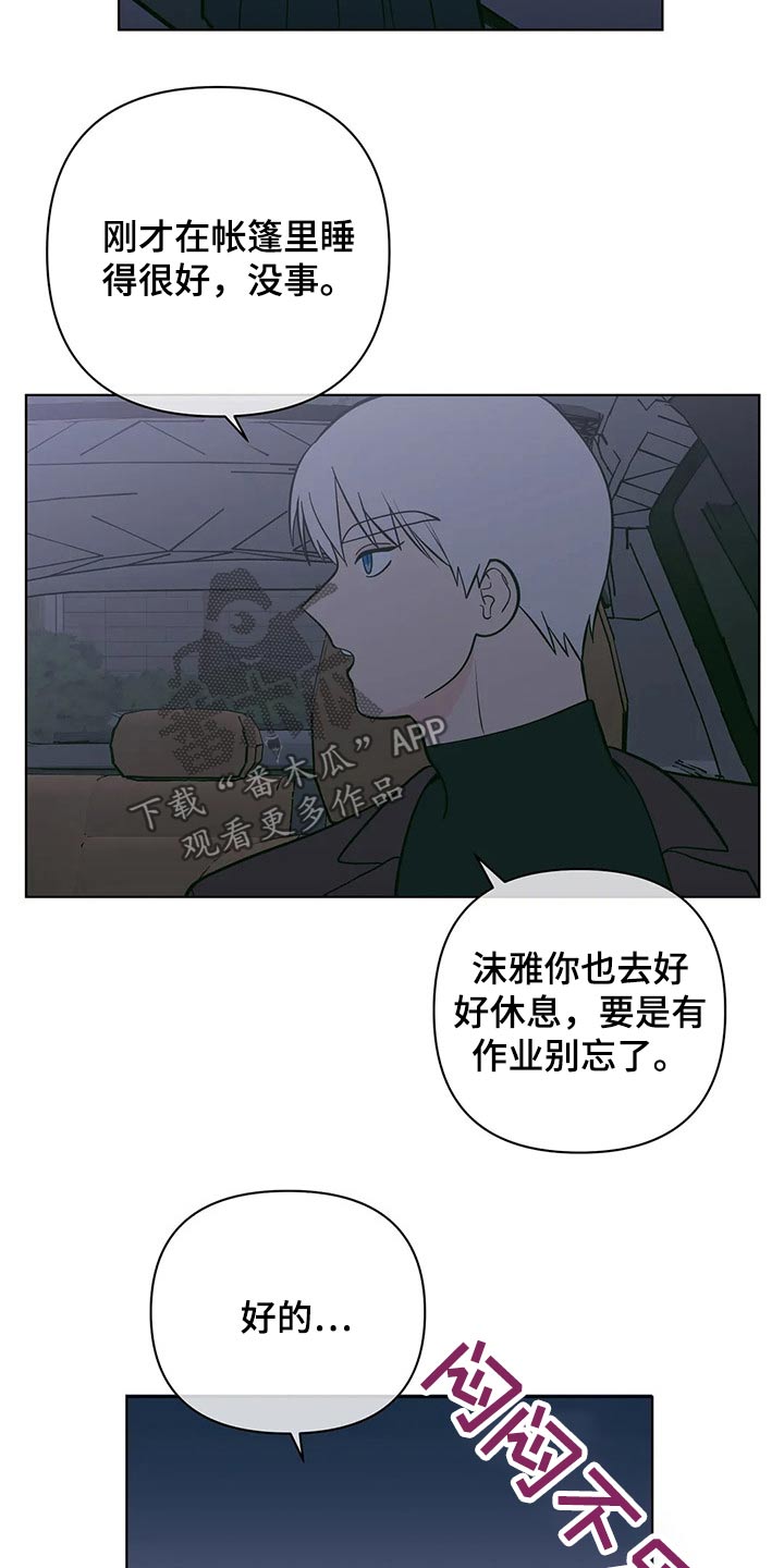 第58章：这个点14