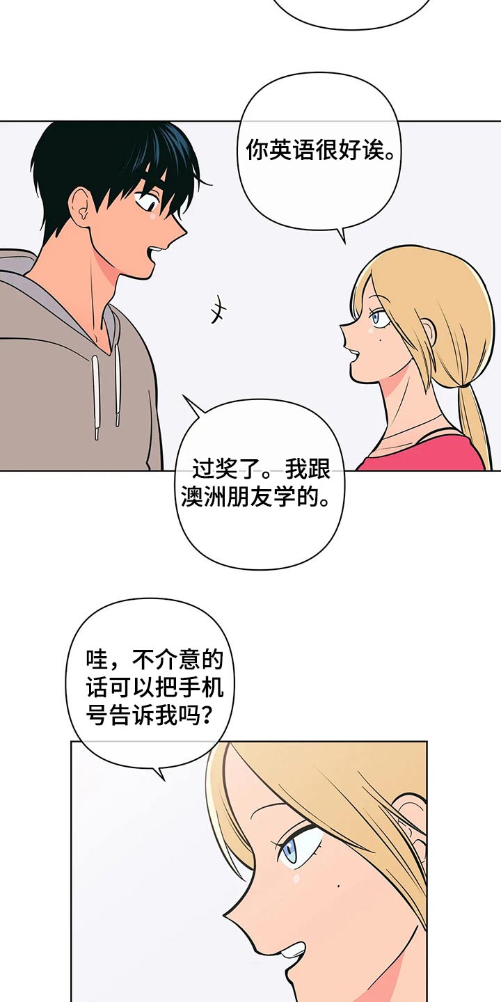第58章：这个点8