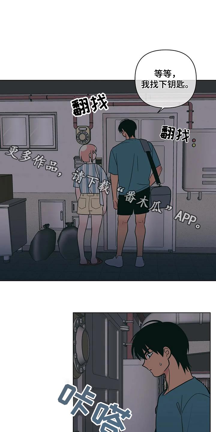 第124章：睡着了0