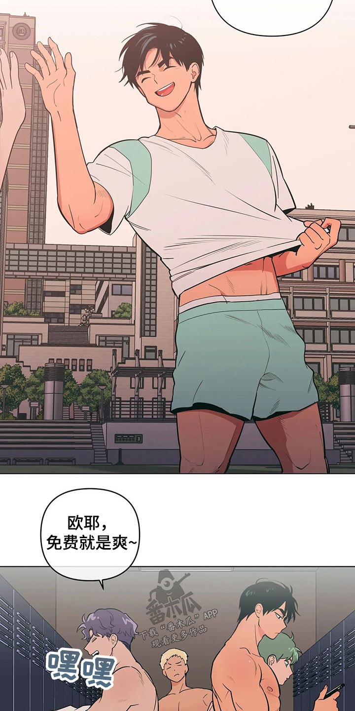 第37章：想入非非4
