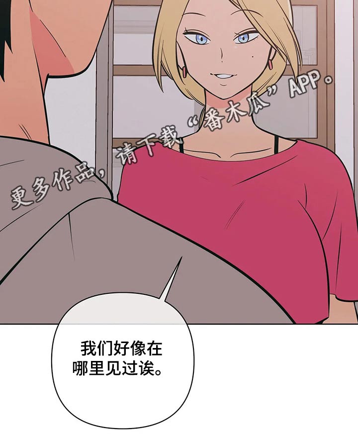 第57章：阻止23