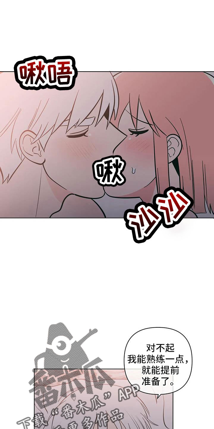 第104章：联系不上12