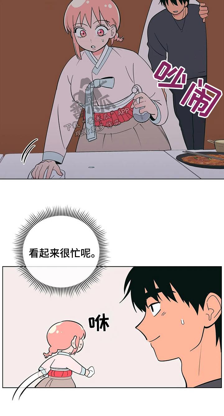 第76章：忙碌18