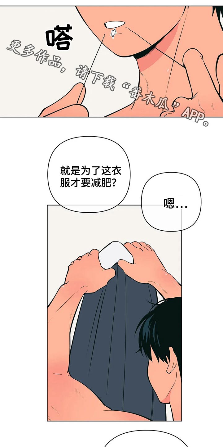 第54章：野营0