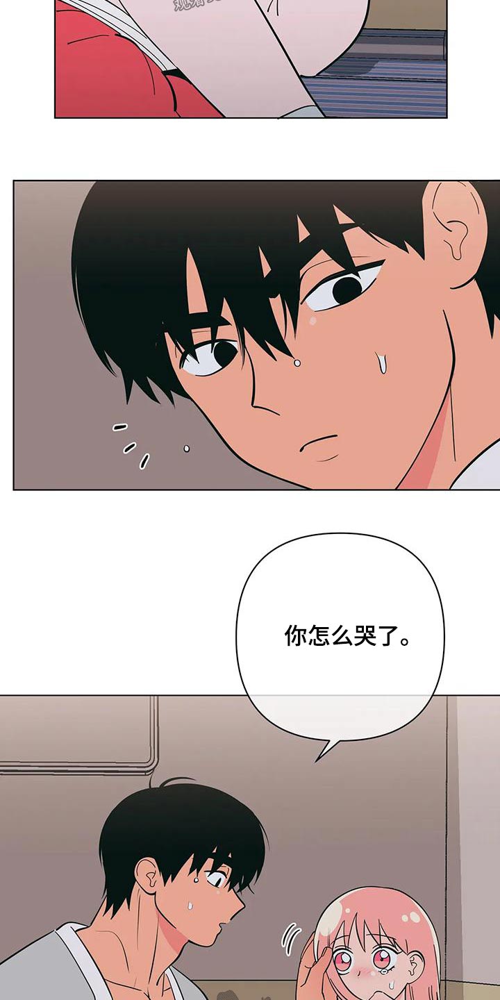 第81章：依赖8