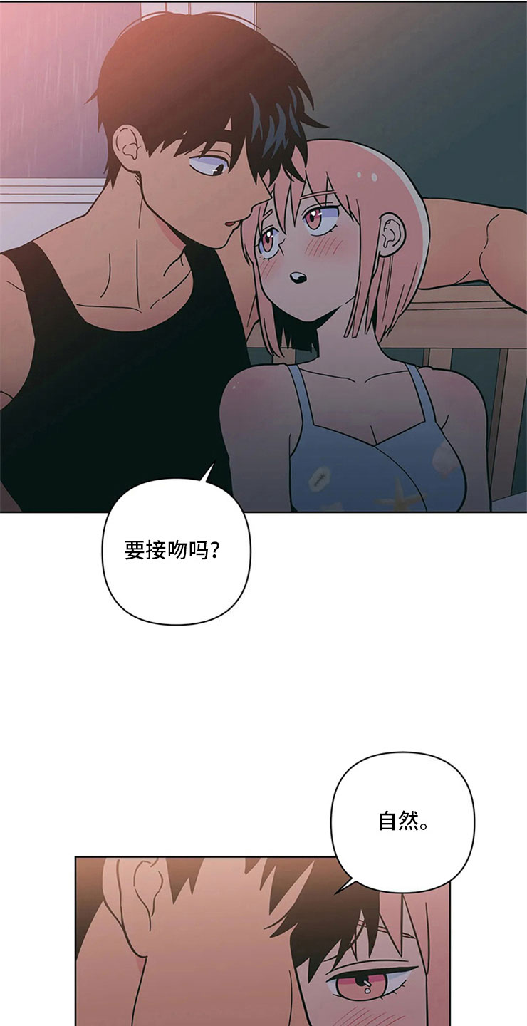 第25章：半斤八两19