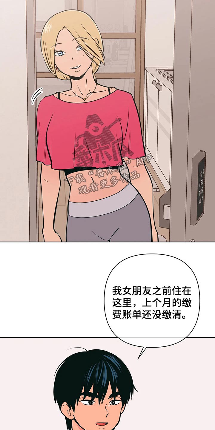 第58章：这个点4