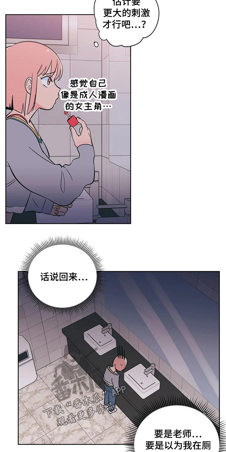 第34章：太随便了8