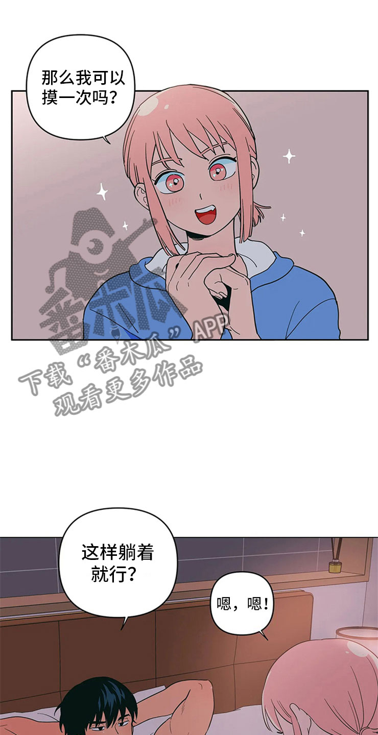 第10章：不想一个人10