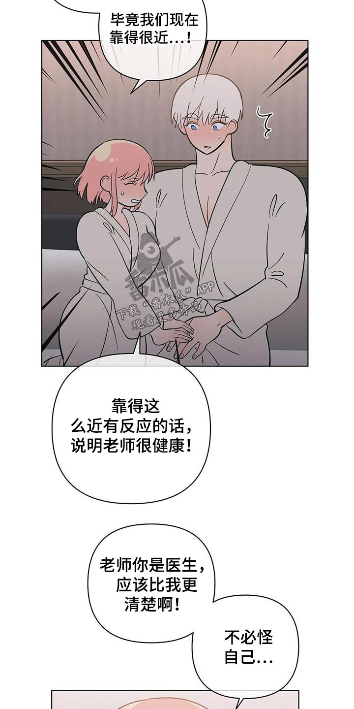 第96章：在意1