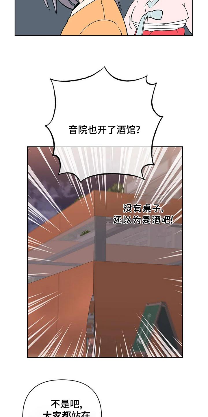 第77章：请求帮忙12