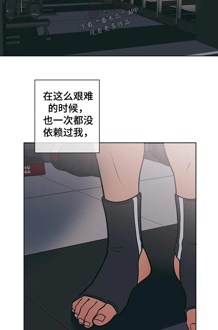 第85章：回忆3