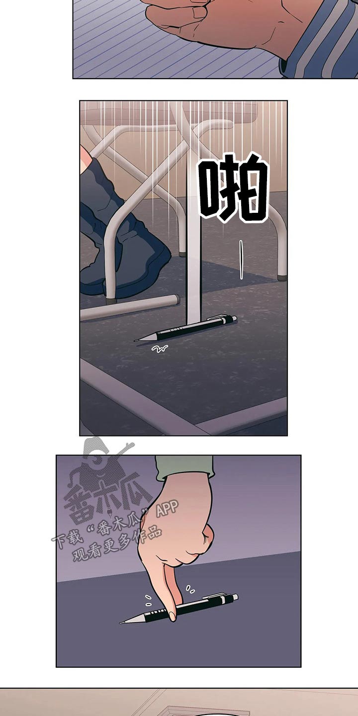 第46章：老师16