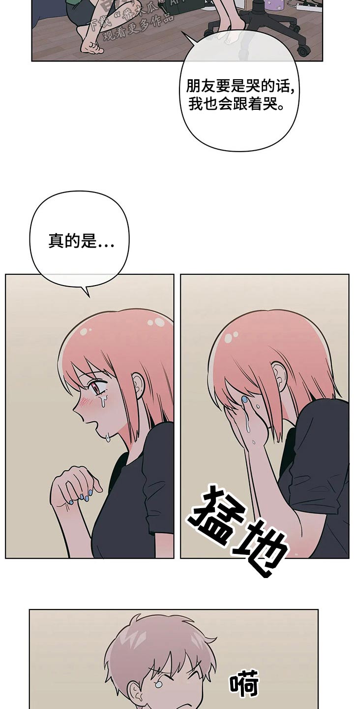 第68章：去哪了19
