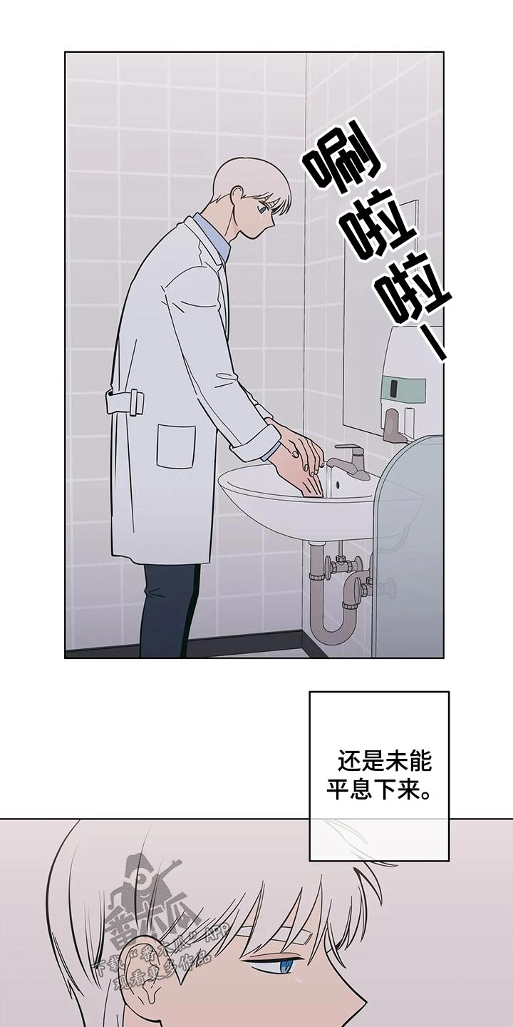 第85章：回忆17