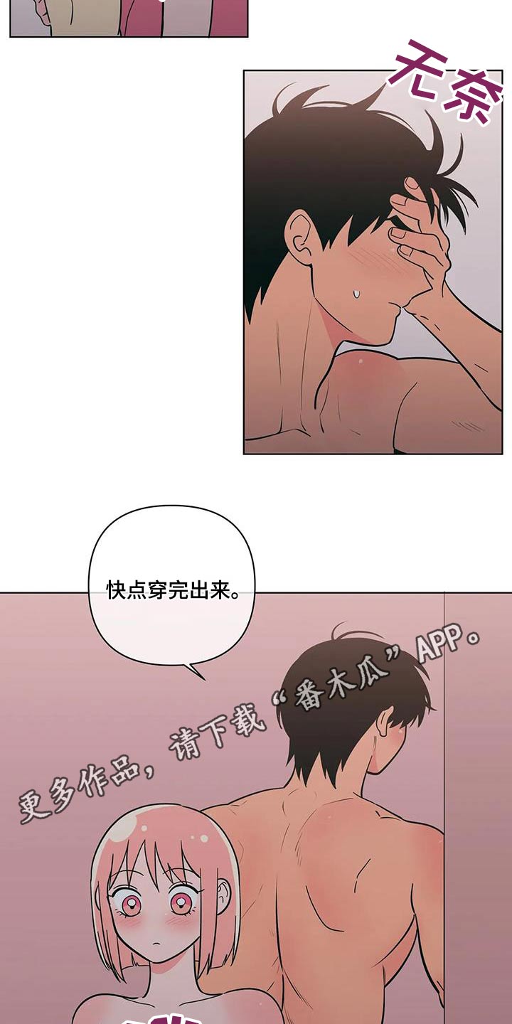第121章：帮忙25