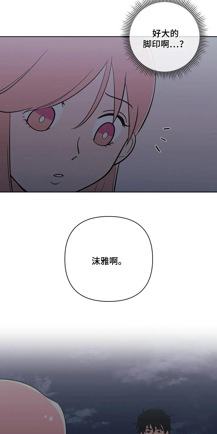 第132章：激动3