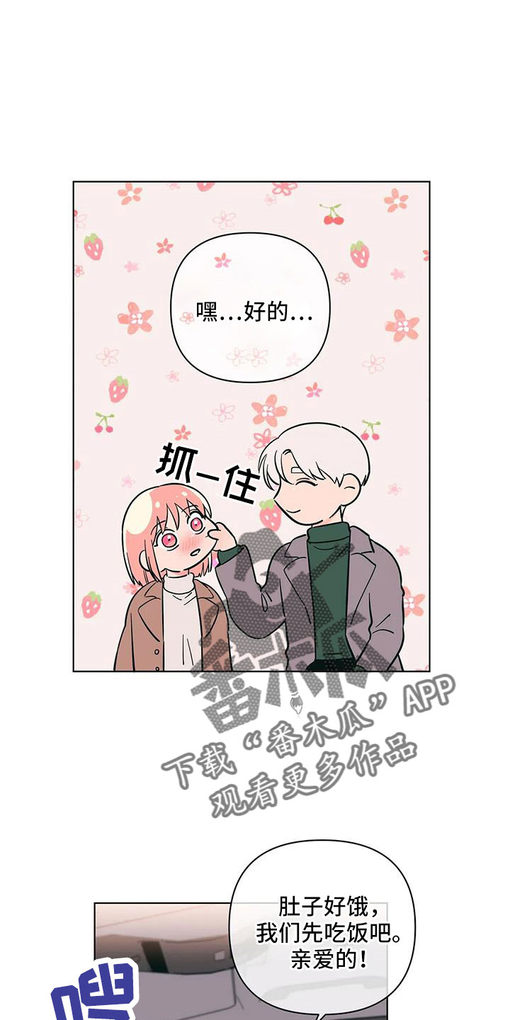 第111章：找上门4