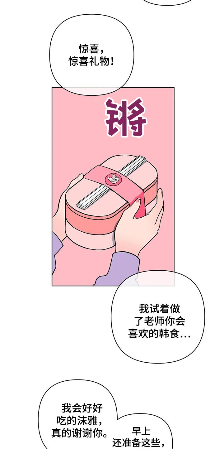 第51章：点心15