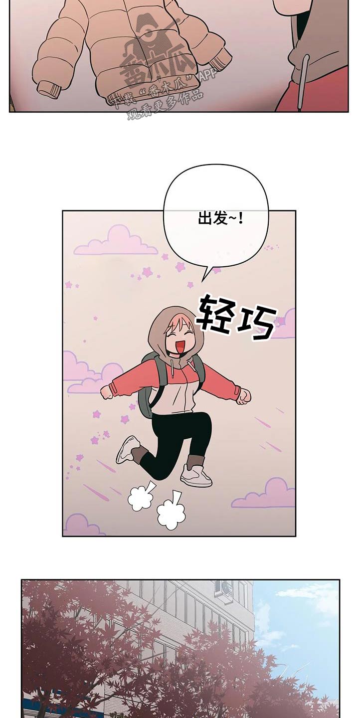 第99章：微妙变化9