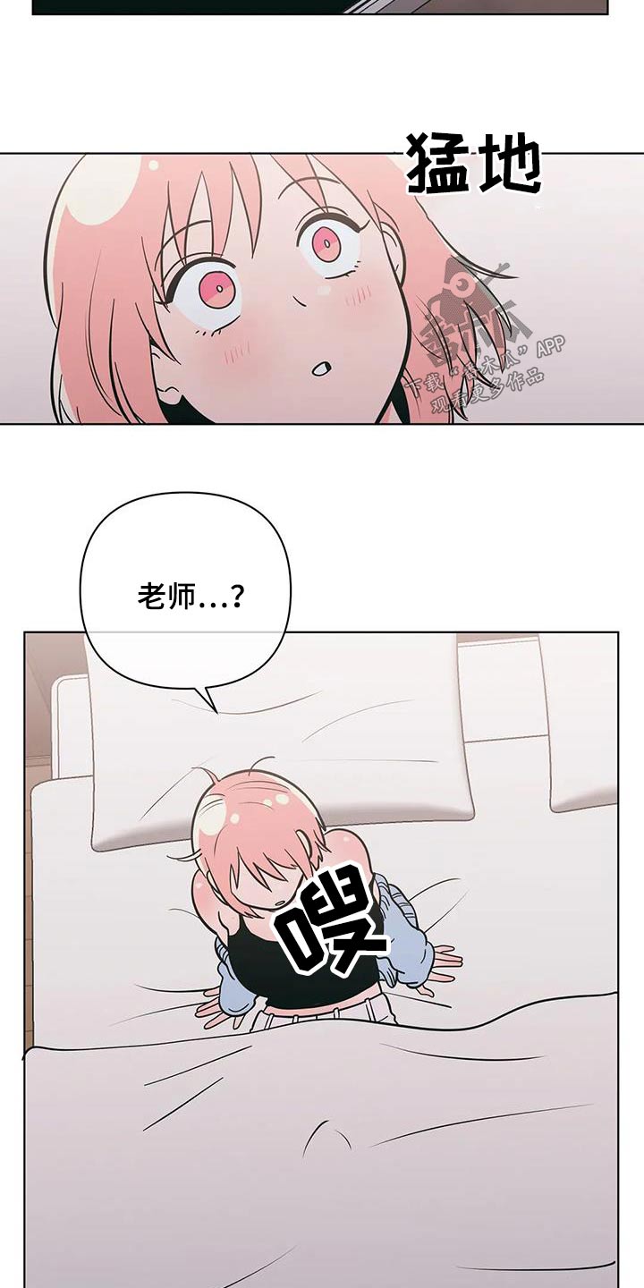第90章：和好1