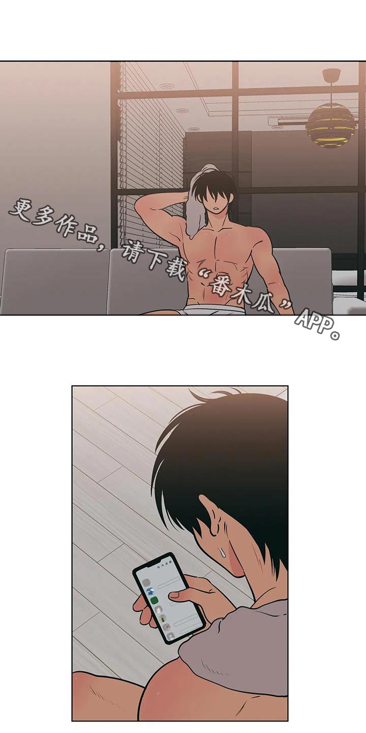 第116章：愿意0