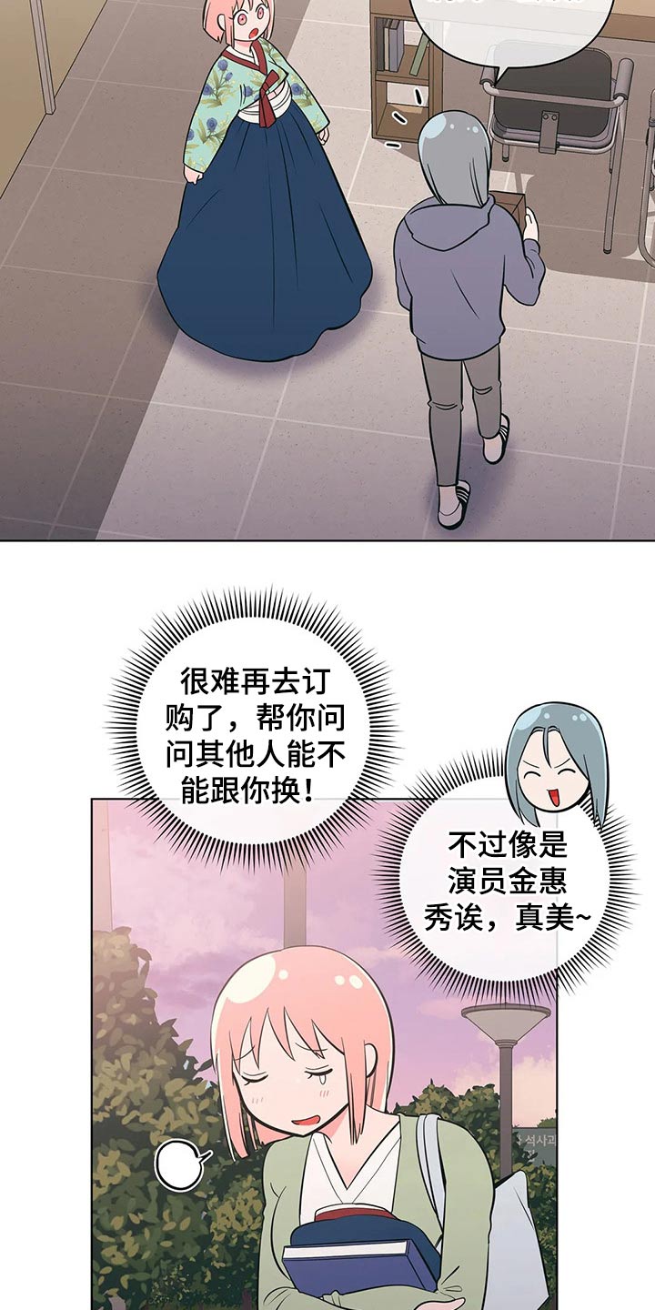 第52章：减肥3
