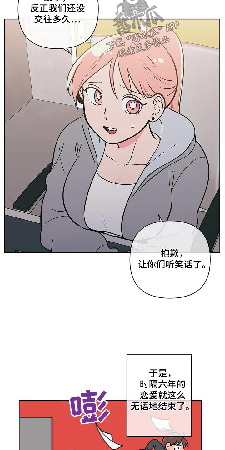 第130章：看见4