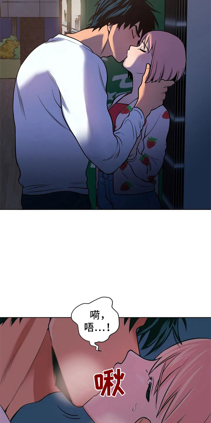 第3章：月下谈话9