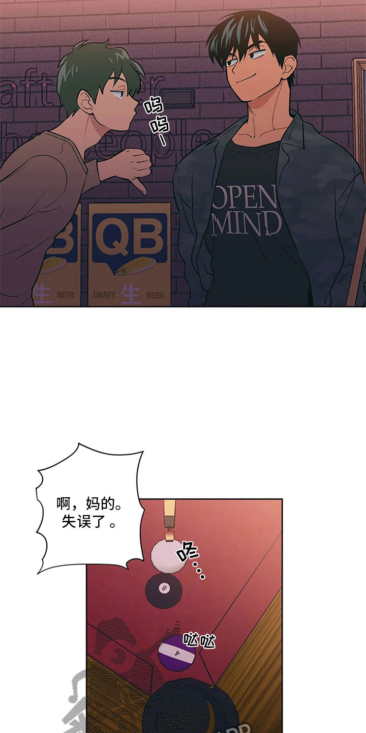 第7章：无处可去23